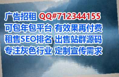 海勃湾代生网络门市部